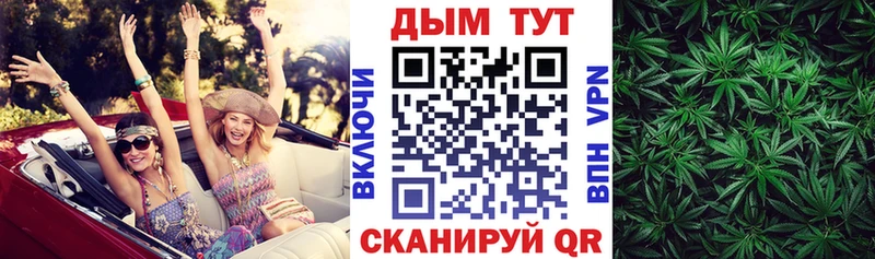 Купить наркотики цена Заводоуковск АМФ Кокаин МЕФ СОЛЬ Конопля Псилоцибиновые грибы Гашиш