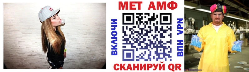 ОМГ ОМГ tor  Заводоуковск  АМФЕТАМИН 97%  где купить  