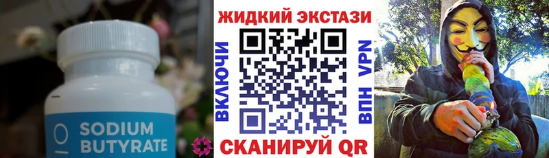 БУТИРАТ оксана  хочу   Заводоуковск 