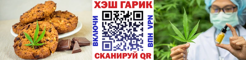 Canna-Cookies марихуана мега ссылка Заводоуковск