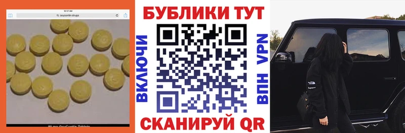 МЕГА онион  Заводоуковск  ЭКСТАЗИ MDMA 