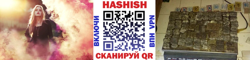 цены   Заводоуковск  ГАШ VHQ 