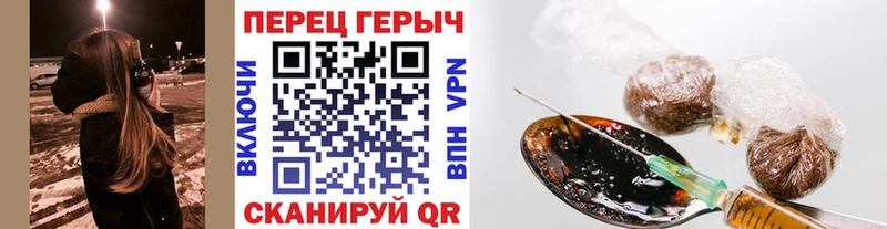 MEGA вход  Заводоуковск  ГЕРОИН хмурый  закладка 