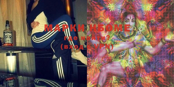 кокаин Беслан
