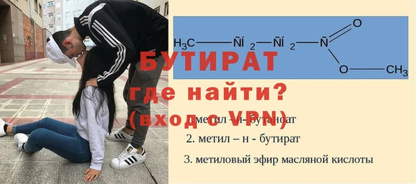 кокаин Беслан