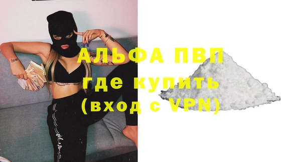 кокаин Беслан