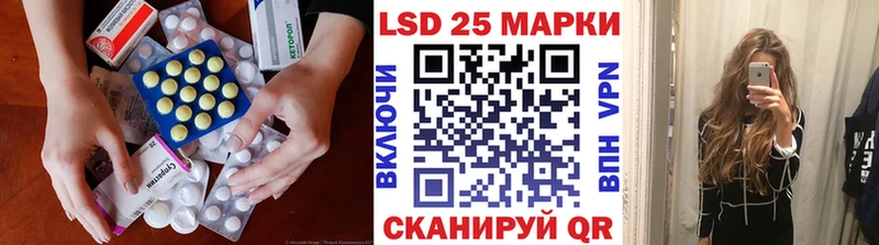 Лсд 25 экстази кислота Заводоуковск