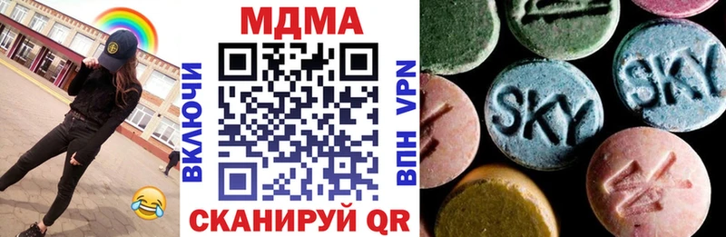 МДМА crystal  где купить наркотик  Заводоуковск 