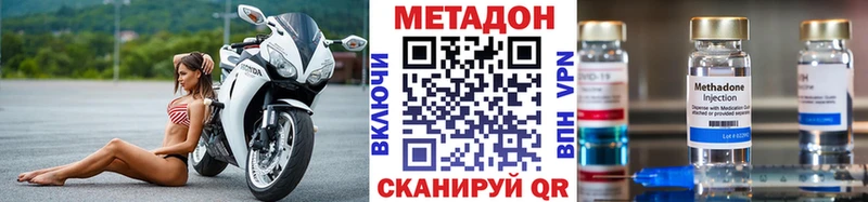 Метадон белоснежный  Заводоуковск 