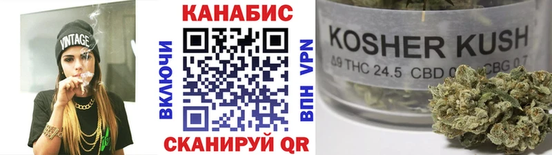 мега сайт  Заводоуковск  Бошки Шишки индика 